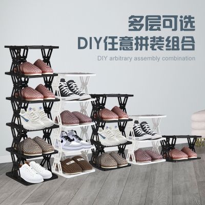 【JH】 folding shoe creative Z-shaped storage rental dormitory door multi-functional shelf multi-layer cabinet