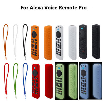 เคสซองรีโมทซิลิโคนป้องกันรีโมททีวีหายสำหรับ2022 Alexa Voice Remote Pro