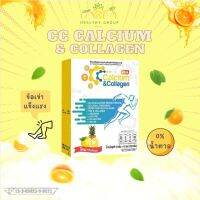 CC Calcium &amp; Collagen Plus ซีซี แคลเซียมและคอลลาเจน ของแท้ 100% แคลเซี่ยมที่ละลายน้ำได้ดี คลอลาเจนในส่วนของผิวพรรณให้ขาวเนียนใส ผิวฟู