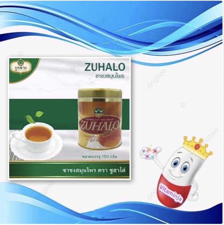 zuhalo-เครื่องดื่มสมุนไพรซูฮาโล่-ต้านเบาหวาน-150-g