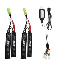 (มีในสต็อก) 7.4V 2200MAh แบตเตอรี่พร้อมเครื่องชาร์จสำหรับปืนฉีดน้ำ7.4V แยกการเชื่อมต่อ BB ไฟฟ้าของเล่นปืนอะไหล่ **