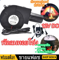 พัดลมเป่าลมแรงลมแรง 110-250V Stove Cabinet Car Seat Smoke Exhauster AC Powered Fan 9733 With Variable Speed ​​Controller For Diy Cooling Ventilation Exha Brushless Blower Cooling Fan Multipurpose Dc 12v 5500 RPM