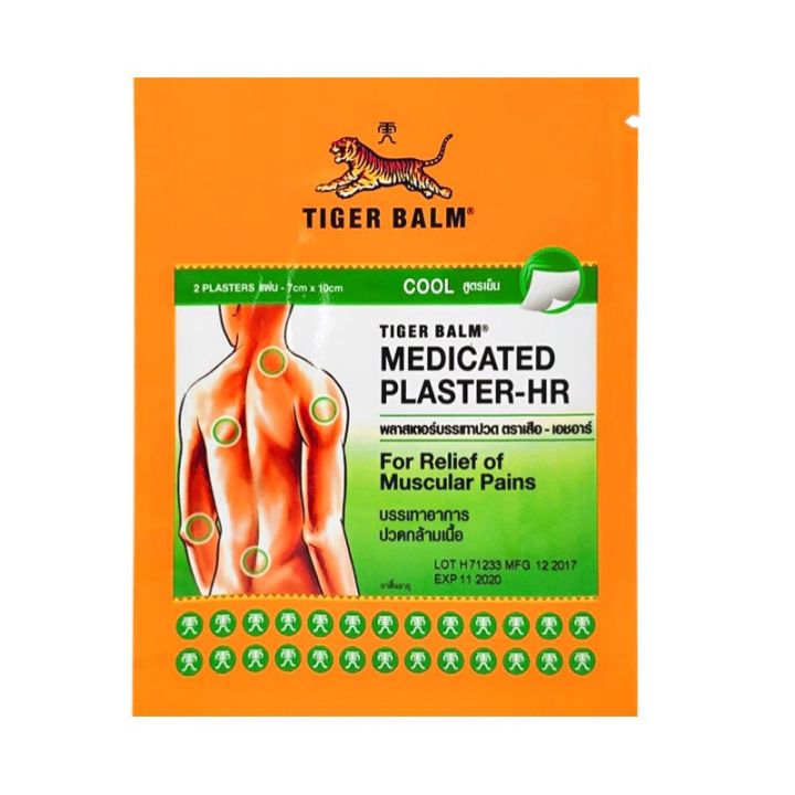 uclanka-7cm-10cm-pain-relieving-tiger-patch-relieves-rheumatism-joints-back-waist-leg-muscle-circulation-cold-and-warm-type