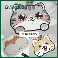 Living idea ★ พรมเช็ดเท้า พรมเช็ดเท้าห้องน้ำ พรมปูพื้น ซับน้ำได้ดี ด้านล่างเป็นยางกันลื่น รุ่น851 ❣พร้อมส่งในไทย❣