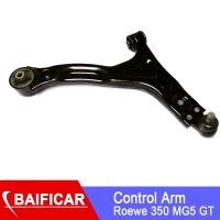 brand new Baificar Brand New Front Suspension Lower Control Arm For Roewe 350 MG5 GT