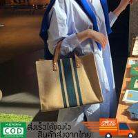 ThaiTeeMall - พร้อมส่ง กระเป๋าสะพายข้าง ผ้ากระสอบ บรรจุของได้เยอะ รุ่น DL-118