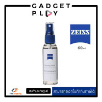 [กรุงเทพ ด่วน 1 ชั่วโมง] Zeiss Cleaning Fluid 60ml (น้ำยาทำความสะอาดเลนส์)