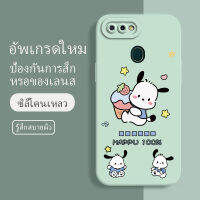 เคสoppo a12 ซอฟท์แวร์แองเจิลอาย กันรอย กันน้ำ ฝาหลังลื่น ปกเต็ม ไม่ติดขอบ ไม่ติดฟิล์มมือถือ การ์ดน่ารัก เคสป้องกันเลนส