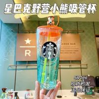 Startbuck ขาตั้งกล้อง Starbuck แก้วน้ำเย็นกาแฟหมี Mason กาแฟชาวนาแก้วคู่หลอดบรรจุสูงถ้วย Starbuck แก้วถ้วยกาแฟ Starbuck จีน
