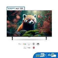 [รับประกัน3ปี+ส่งฟรี+เงินคืน] สมาร์ททีวี SKYWORTH 43 นิ้ว Smart TV รุ่น 43W4 คมชัด Full HD (1920x1080 PX) รองรับ WIFI YouTube Browser