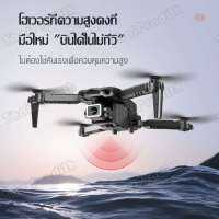 Drone โดรน โดรนบังคับ RC UAV ถ่ายภาพความละเอียดสูง ถ่ายภาพทางอากาศ โดรน S128 MINI drone quadcopter ถ่ายภาพความละเอียดสูง โดรนบังคับ