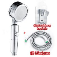 Shower Head ฝักบัวแรงดันสูงของแท้ ชุดฝักบัว Shower Head Set ชุดฝักบัวอาบน้ำ ฝักบัว หัวฝักบัวอาบน้ำแรงดันสูง ประหยัดน้ำ 360 Degrees Rotating ON/Off Pause Switch 3-Settings ฝักบัวแรงดันสูงสแตนเลส High Pressure Handheld Shower Head