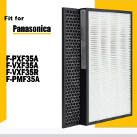 เปลี่ยนแผ่นกรอง HEPA และ Active Carbon F-ZXFD35X สำหรับ Panasonic F-PXF35A F-VXF35A F-VXF35R เครื่องฟอกอากาศ