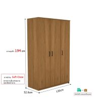 Inhome Furniture ตู้เสื้อผ้า 3 บาน 1 ลิ้นชัก ขนาด 120 cm รุ่น WD-1233 Wardrobe Closet ส่งและประกอบฟรีในกทมและปริมณฑล