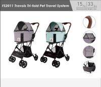 ibiyaya รถเข็นสุนัข  Travois Tri-fold จุ15กก +ดึงออกเป็นคาร์ซีทได้ ( dog stroller small breed รถเข็นสัตว์เลี้ยง ) FS2011 รถเข็นหมา