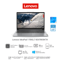 Lenovo Notebook IdeaPad 1 15IGL7 82V7003KTA Cloud Grey