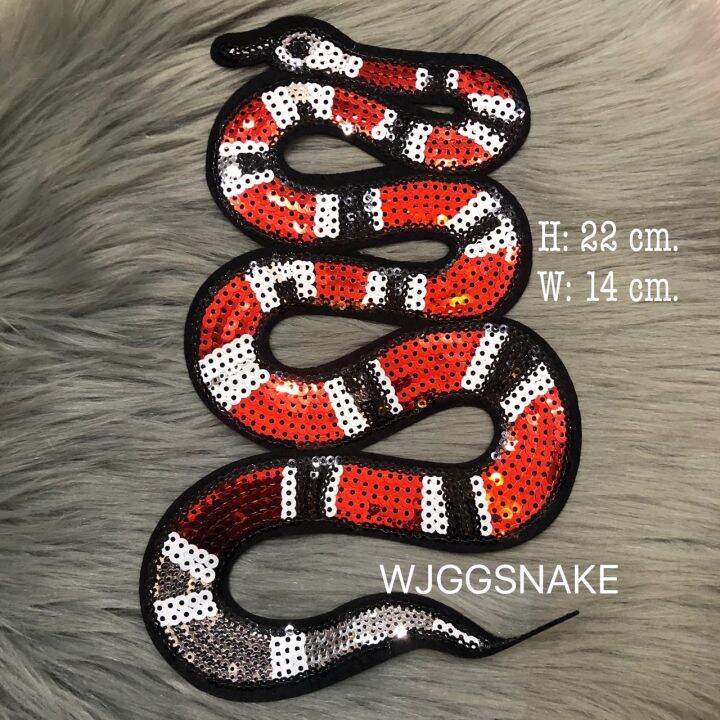 ตัวรีดลายงู-wjggsnake-ตัวรีดติดเสื้อ-อาร์มติดเสื้อ-ตัวรีดติดเสื้อผ้า-ติดกระเป๋าผ้า-งาน-diy