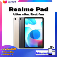 [New] Realme Pad LTE | WiFi 10.4" แบตอึด 7100 mAh Mediatek Helio G80 เครื่องศูนย์ไทย