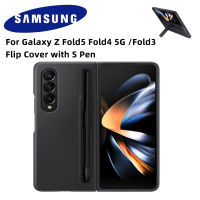 Samsung พับ4เคสพร้อมขาตั้งปากกา S ช่องเสียบปากกา2 In 1สำหรับ Samsung Galaxy Z เคสแบบตั้งได้ Fold3 Fold4พร้อมปากกา S สำหรับ Samsung Galaxy Z พับ4 5G เคสปกป้องโทรศัพท์กรณีที่มีขาตั้งโทรศัพท์เคสป้องกันพลิกกลับได้