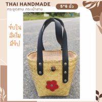 สินค้าเข้าแบบใหม่ !! กระจูดสาน กระเป๋าสาน krajood bag thai handmade งานจักสานผลิตภัณฑ์ชุมชน otop วัสดุธรรมชาติ ส่งตรงจากแหล่งผลิต #กระจูด #กระเป๋า