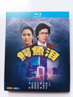 Blu-ray Disc Crocodile Tears (1978) Set of 4 Cantonese Pan Zhiwen/Zhang Mary/Chen Manna