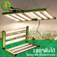 ไฟปลูกต้นไม้  กรอบ LED Grow Light Spectrumไฟปลูกพืช เต็มสเปกตรัม 2400W 3200W 4800W Samsung LM281B  ไฟช่วยต้นไม้ตัวเร็ว แสงดีมาก