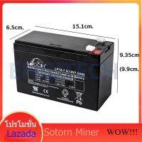 LEOCH แบตเตอรี่ แห้ง LP12-7.5 ( 12V 7.5AH ) VRLA Battery สำรองไฟ UPS ไฟฉุกเฉิน รถไฟฟ้า ระบบ อิเล็กทรอนิกส์ ประกัน 1 ปี ส่งฟรีทั่วไทยไม่มีเก็บค่าใดๆเพิ่มเติม