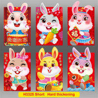 (ใหม่) 6Pcs Angpao Red Envelope 2023ปีเสือพับซองจดหมายสีแดงบุคลิกภาพความคิดสร้างสรรค์ Lucky Angpao ซองสีแดงสำหรับปีใหม่คริสต์มาสวันเกิดงานแต่งงาน LI SHI FENG(6/10ช่องใส่การ์ด)