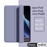 แผ่นซิลิโคนสำหรับ Vivo IQOO แผ่นรองผิวสัมผัสซิลิโคนเคสแบบฝาพับสำหรับ VIVO อัจฉริยะแผ่น IQOO 2พับสามทบหนังสือแท็บเล็ตตื่นนอนอัตโนมัติ