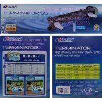 ของแท้ ?% RESUN Terminator - 55 W กระบอกยูวี