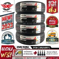 DAYTON by Bridgestone ยางรถยนต์ 205/45R17 (ล้อขอบ 17) รุ่น DT30 4 เส้น (ล็อตใหม่กริ๊ปปี 2023)+ประกันอุบัติเหตุ