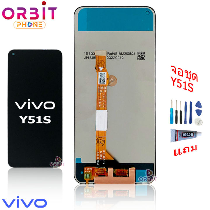 จอ-vivo-y51s-หน้าจอ-vivo-y51s-จอชุด-lcd-พร้อมทัชสกรีน-จอ-ทัช-vivo-y51s