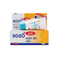 ELLGY PLUS 25g. แอลจี้ พลัส 25กรัม ครีมทาส้นเท้าแตก