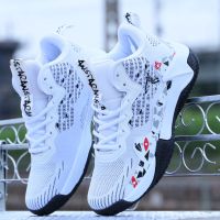 Basketball Shoes for Men Lace-Up High Top Sneakers Mens Mesh Basketball Boots Breathable Trend Men Sneakers Walking Shoes