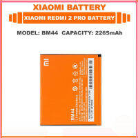 แบตเตอรี่ Xiaomi Redmi 2 Pro ของแท้ รุ่น BM44  2265mAh...