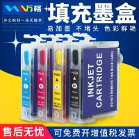 Suitable for Epson CX9300F CX6900F CX5500 CX5900 printer filling ink cartridge T073N