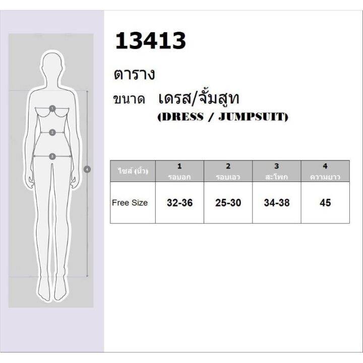 13413-เดรสยาว-คอกว้าง-ลายดอก-แขนสั้น-พองสวย-เสื้อผ้าแฟชั่น-แนววินเทจ