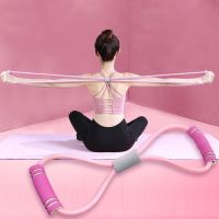 8-Word Fitness Yoga Resistance Band Chest Expander Exercise Rubber Stretching Rope Pure Stretch Band Latex Equipment Color G5N9