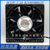 KZ14038B012U M21 M20S 12V 7.2A 7500 Rpm 14038พัดลมทำความเย็นพลังงานสูง