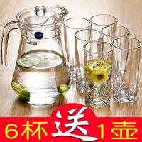 [COD] Cold kettle glass large-capacity thickened water cup set beer cold