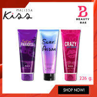 Malissa Kiss Perfume Body Lotion มาลิสสา คิส เพอร์ฟูม บอดี้ โลชั่น โลชั่นทาผิว โลชั่นน้ำหอม 226 g.