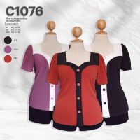 C1076 เสื้อสาวอวบคอเหลี่ยมเเต่งเเถยผ้าพื้น ยาว27