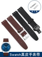 Leather watch strap Suitable for Swatch Swatch SS07S101 SS07S104 brown and black butterfly buckle strap