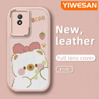 YIWESAN เคสสำหรับ VIVO Y02 Y02A Y11 2023 Y01 Y11S Y30G การ์ตูนน่ารักสีชมพูดีไซน์ใหม่หมีขาวเคสโทรศัพท์หนังนิ่มปกป้องกล้องคลุมทั้งหมดเคสสีขอบนิ่ม