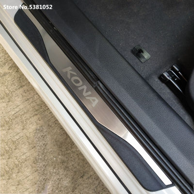 For Hyundai Kona 2018  Accessories Stainless Steel Door Sill Pedal Scuff Plate Covers Protector Strip Guard Car Accessories