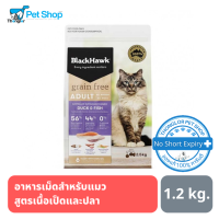 BlackHawk Cat Grain Free อาหารเม็ดสำหรับแมว สูตร Duck &amp; Fish เนื้อเป็ด และเนื้อปลา 1.2 kg.