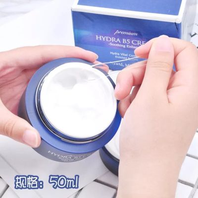 AHC Premium Hydra B5 Cream 50ml Facial moisturizer Cream