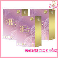 Cell Cera Collagen By Primaya เซลล์เซล่า คอลลาเจน พรีมายา คอลลาเจนระดับเซลล์ [14 ซอง ] [3 กล่อง ]