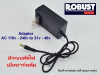 Adaptor 20v - 21v สำหรับชาร์จแบตเตอรี่ เครื่องมือช่างไร้สาย มีระบบตัดไฟเมื่อแบตเต็ม หัวชาร์จขนาด 5.5x10 mm.