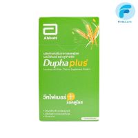 Duphaplus ดูฟาพลัส ผลิตภัณฑ์เสริมอาหารแลคตูโลส ผสมไฟเบอร์ 10 ซอง /กล่อง (FC)